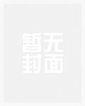 哦,是性欲啊(1V1)